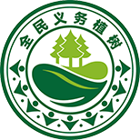全名义务植树网